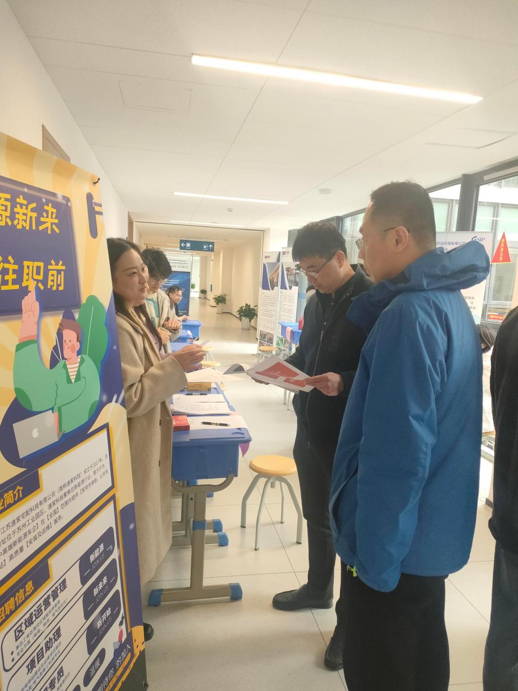 智能管理學(xué)院2024屆畢業(yè)生就業(yè)雙選會(huì) 搭建社會(huì)經(jīng)濟(jì)咨詢(xún)服務(wù)領(lǐng)域人才橋梁